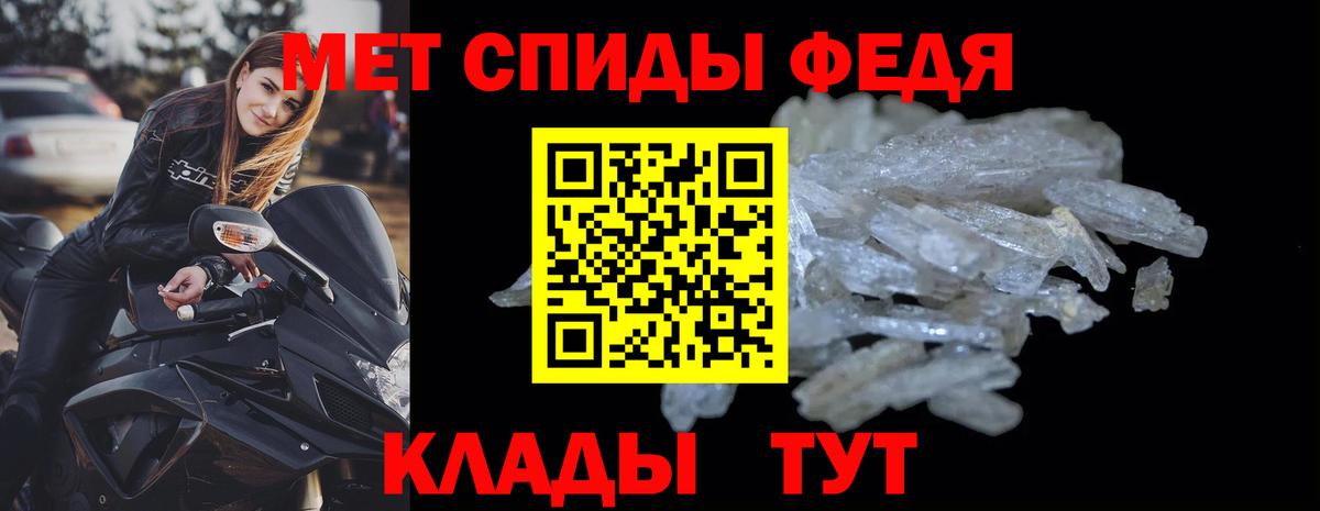 Касимов  АМФЕТАМИН  Вход с VPN  АМФЕТАМИН 98%  Amphetamine 