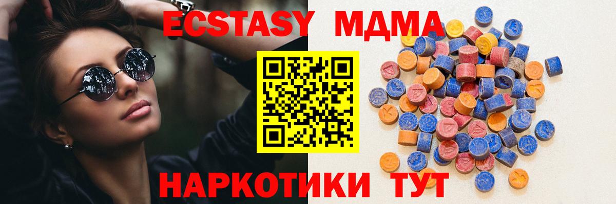 Касимов  Экстази Punisher  Экстази  Вход с VPN  ЭКСТАЗИ 280мг 