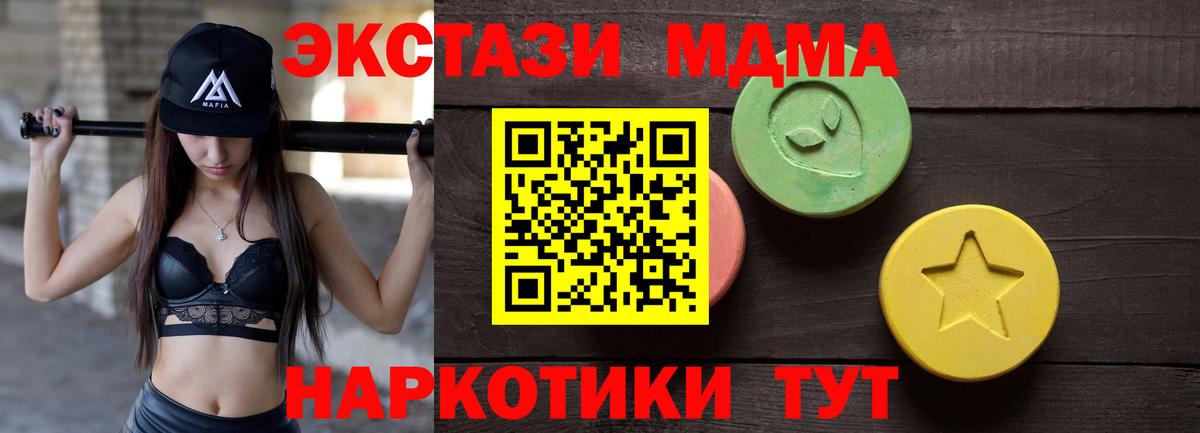 ЭКСТАЗИ 99% Касимов