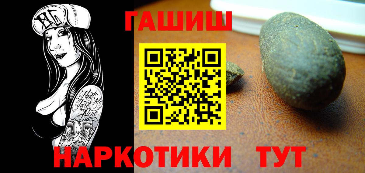 Гашиш индика сатива  Вход с VPN  Касимов  Гашиш 40% ТГК 