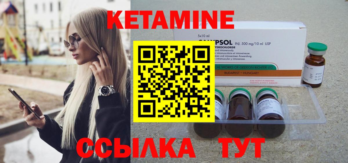МЕФ кристаллы  Касимов  Вход с VPN  Конопля 