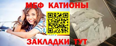 эйфоретик Комсомольск-на-Амуре