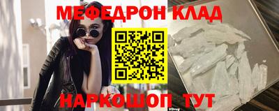 эйфоретик Комсомольск-на-Амуре