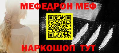 кристаллы Конаково