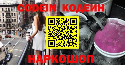 эйфоретик Комсомольск-на-Амуре