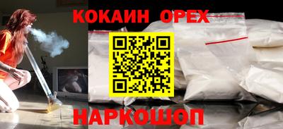 кристаллы Конаково