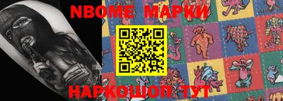 эйфоретик Комсомольск-на-Амуре