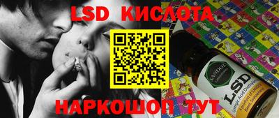 эйфоретик Комсомольск-на-Амуре