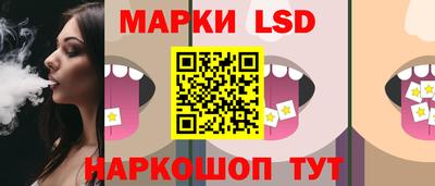 эйфоретик Комсомольск-на-Амуре