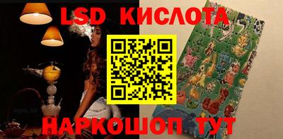 кристаллы Конаково