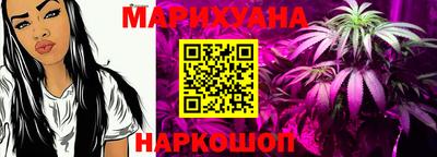 эйфоретик Комсомольск-на-Амуре