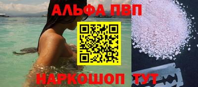 эйфоретик Комсомольск-на-Амуре