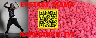 эйфоретик Комсомольск-на-Амуре