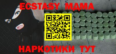 МДМА Коммунар