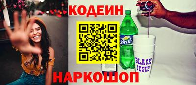 эйфоретик Комсомольск-на-Амуре