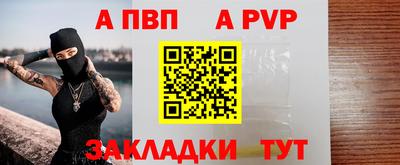 кристаллы Конаково