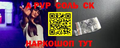 гидропоника Кузнецк