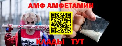 эйфоретик Комсомольск-на-Амуре
