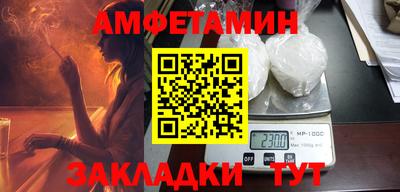 кристаллы Конаково
