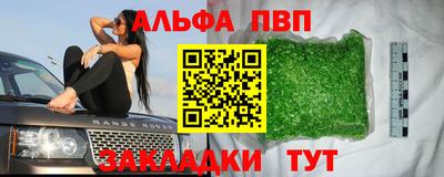 мяу мяу кристалл Лениногорск