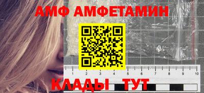 эйфоретик Комсомольск-на-Амуре