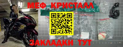 МДМА Коммунар