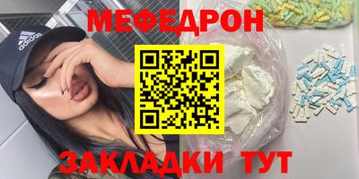эйфоретик Комсомольск-на-Амуре