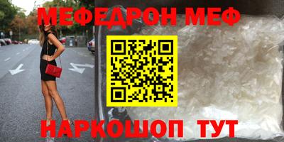 кристаллы Конаково