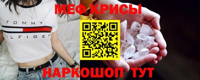 кристаллы Конаково