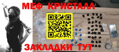 МДМА Коммунар