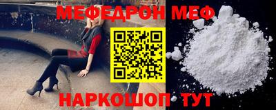 кристаллы Конаково