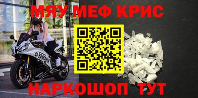 МДМА Коммунар