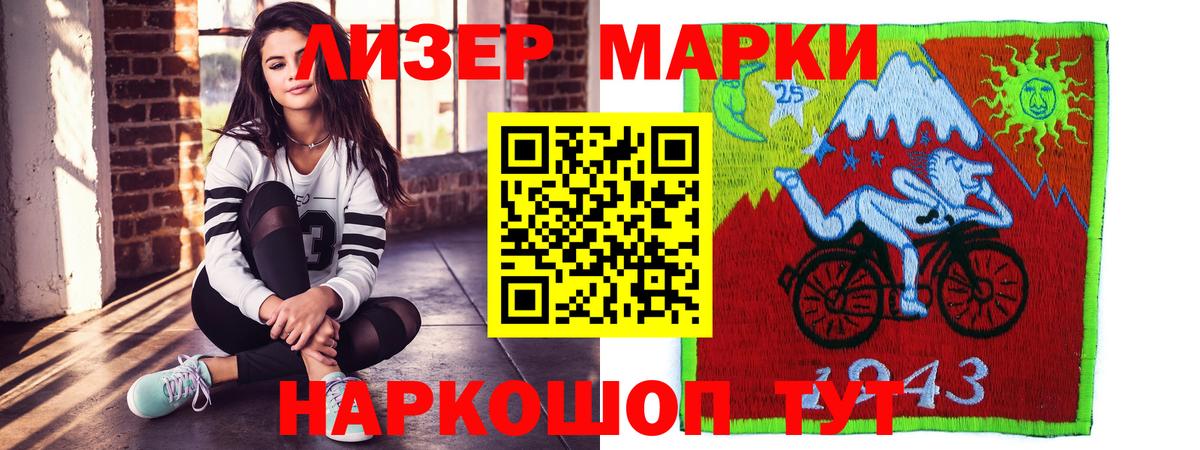 LSD-25 экстази ecstasy Касимов