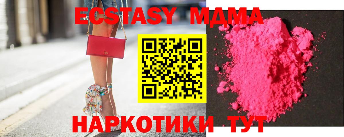 МДМА молли Касимов