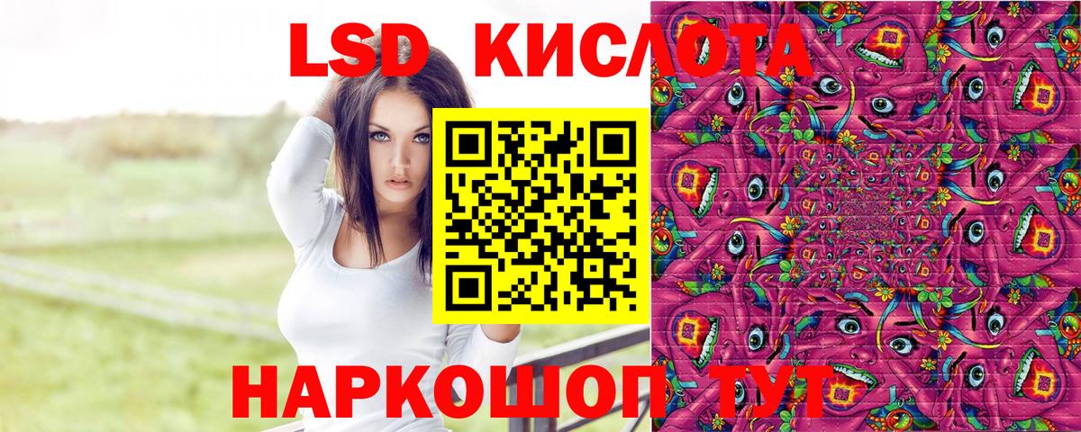 Касимов  Наркотические марки 1,8мг  Вход с VPN 