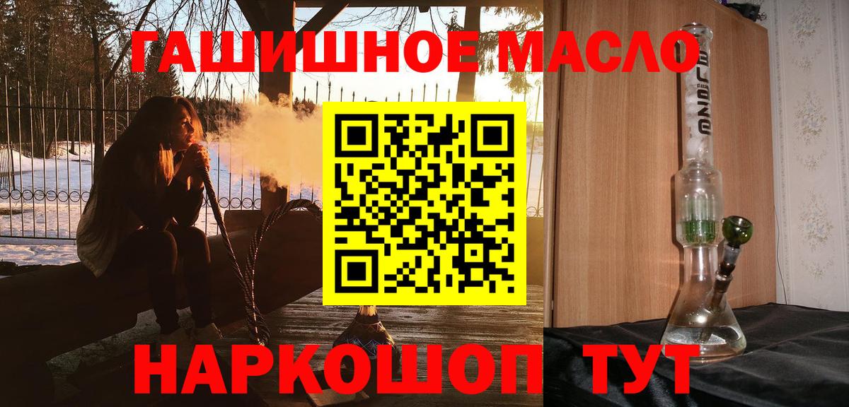 Дистиллят ТГК концентрат Касимов